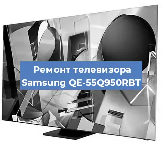 Замена динамиков на телевизоре Samsung QE-55Q950RBT в Челябинске
